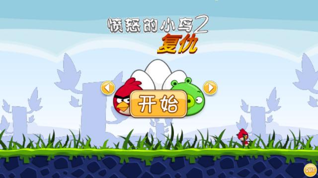 应用封面图