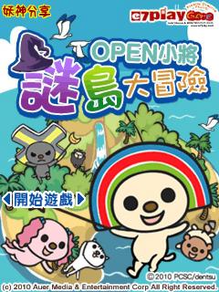 应用封面图