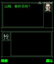 截图