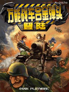 应用截图