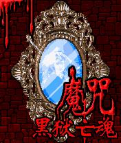 应用截图