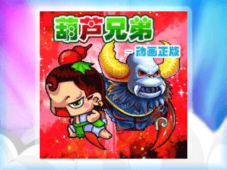 应用封面图