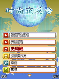 应用截图