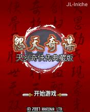 应用封面图