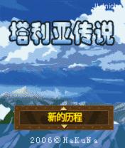 应用封面图