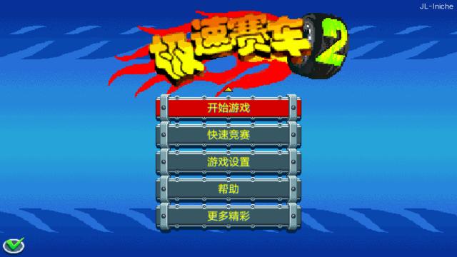 应用截图