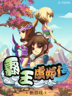 应用截图