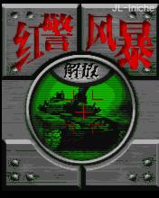 应用截图