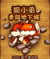 应用封面图
