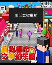 应用封面图