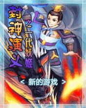 应用封面图