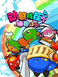 应用封面图