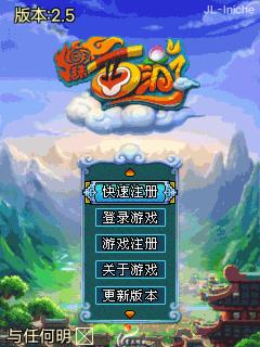 应用截图
