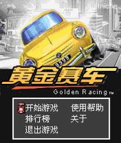 应用截图