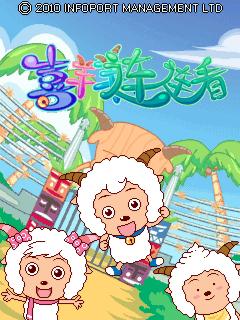 应用截图