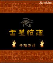 应用封面图