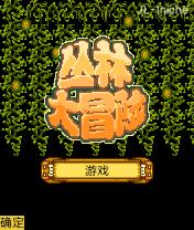 应用截图