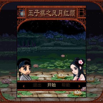 应用封面图