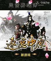应用截图