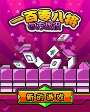应用封面图