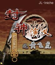 应用截图