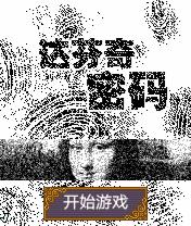 应用截图