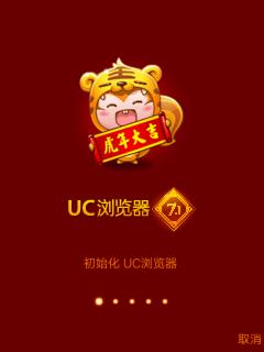 应用截图