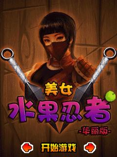 应用封面图