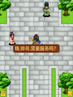截图