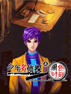 应用封面图