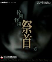 应用截图