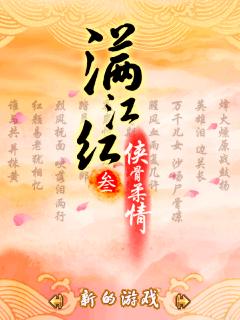 应用截图