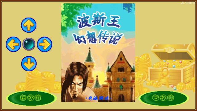 应用截图