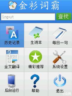 应用封面图