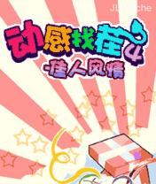 应用封面图