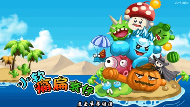 应用截图