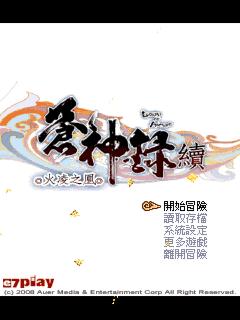 应用封面图