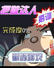 应用封面图