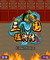 应用截图