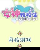 应用封面图