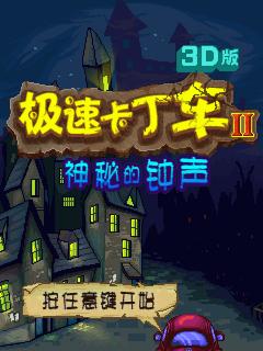 应用封面图