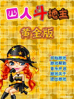 应用封面图