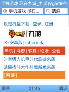 截图