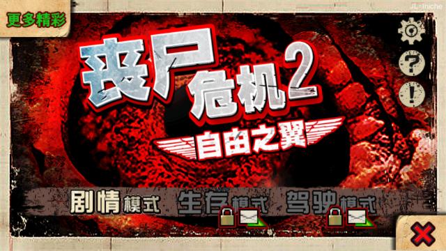 应用截图
