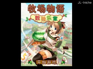 应用封面图