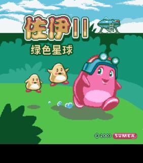 应用封面图