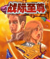 应用截图