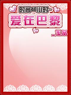 应用封面图
