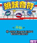 应用封面图