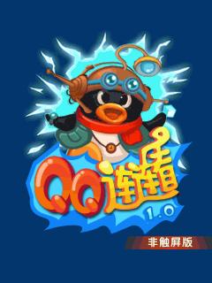 应用截图